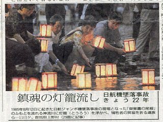 山陰中央新報社新